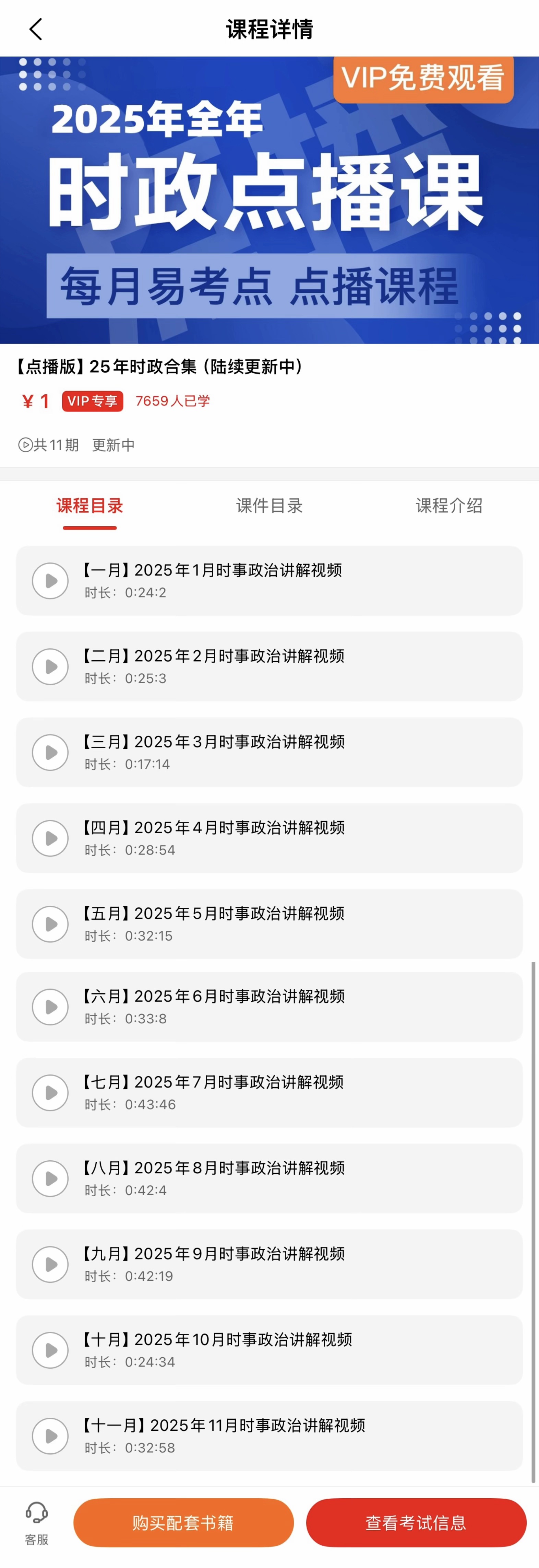 1767494579777187.jpeg 4.jpeg