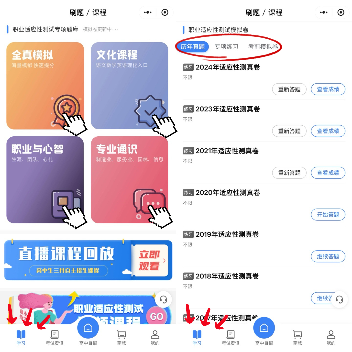 1767771752127738.jpeg 刷题.jpeg