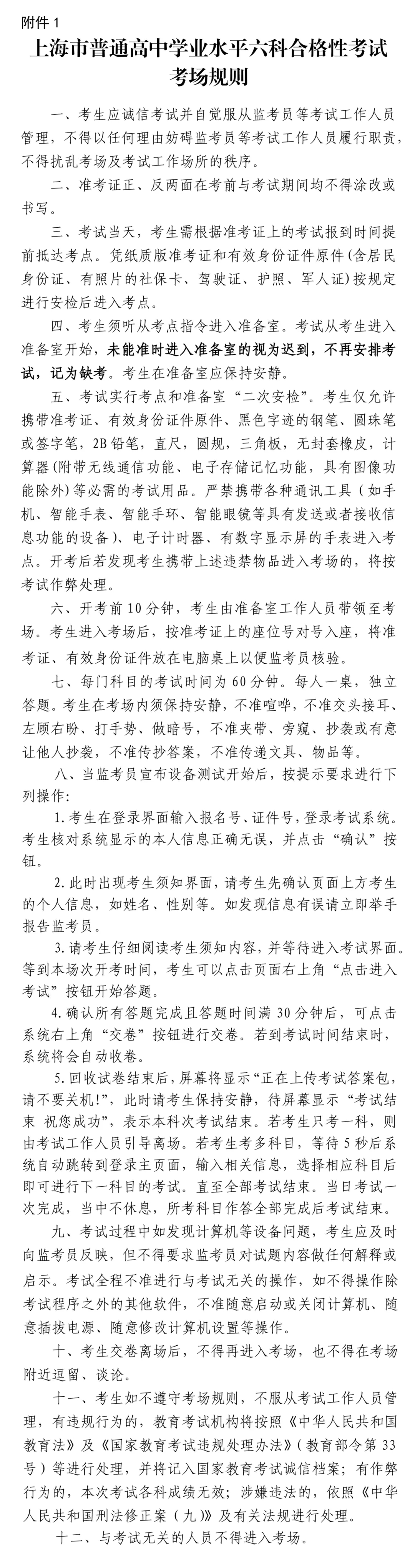 1767775706783885.jpeg 2.jpeg