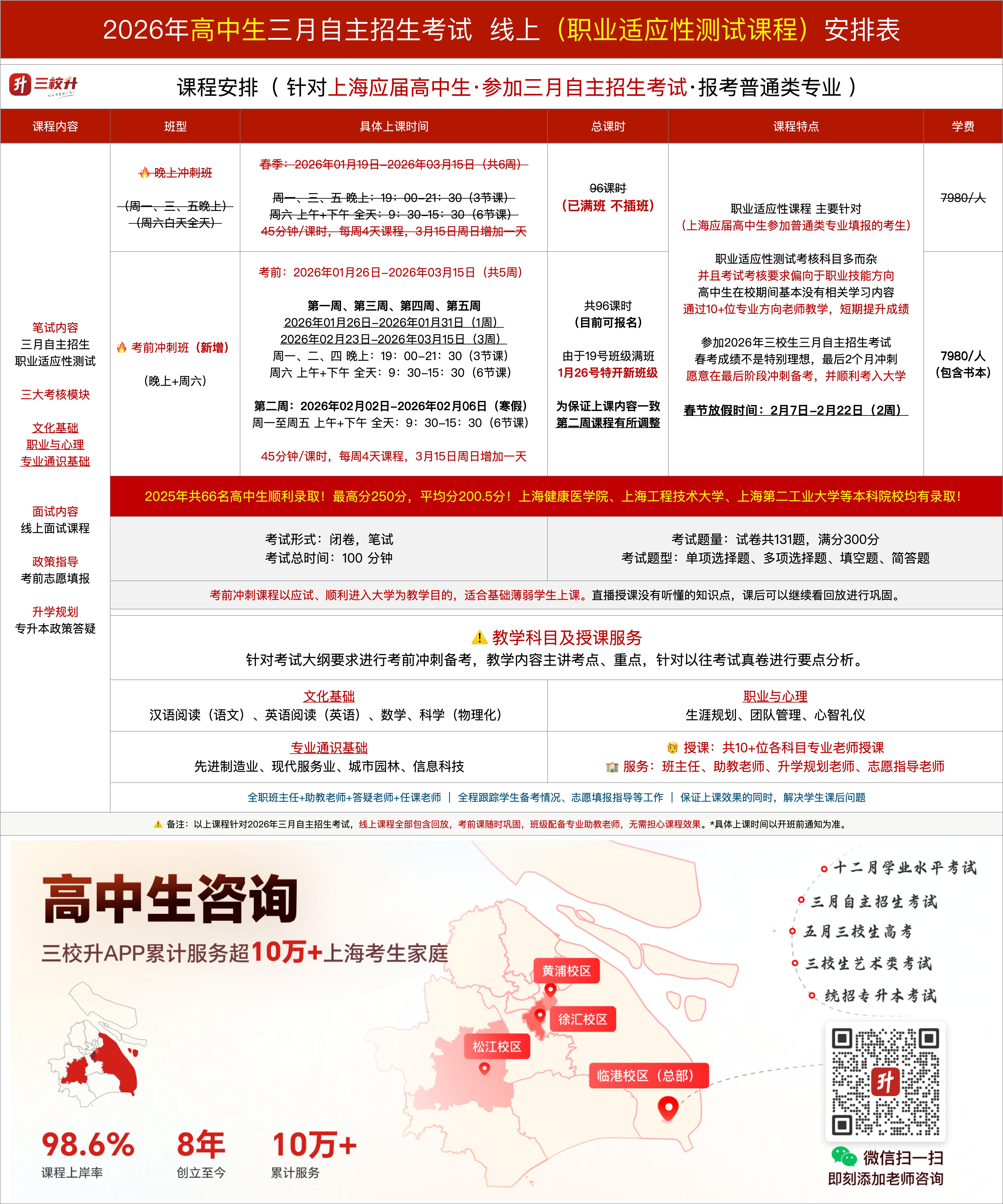 1768879540870859.jpg 121212.jpg